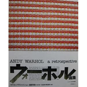 �E�H�[�z����W