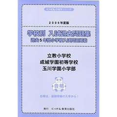�������w�Z�E����w�������w�Z�E�ʐ�w�����w�� (�ɂ�����̐i�w�V���[�Y�\�w�Z�ʓ����ߋ����W)