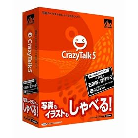 CrazyTalk 5