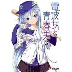 �d�g���Ɛt�j 3 (�d������ �� 9-12)