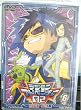 �f�W�����A�h�x���`���[02 Vol.6 [DVD]