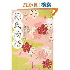 �S�� �������� �� �V���� (�p�앶��)
