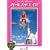 �����܂͖��� [DVD]