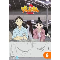 【クリックで詳細表示】Amazon.co.jp ｜ げんしけん2 第6巻 [DVD] DVD・ブルーレイ - 大山鎬則， よしもときんじ