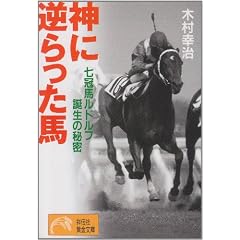 �_�ɋt������n�\�����n���h���t�a���̔閧 (�m���E�|�V�F�b�g)