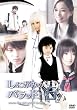 ���ɂ��݂̃o���b�h�B Vol.5 [DVD]