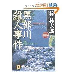 ������E�l���� (�˓`�Е��� �� 9-22 ���s��ƁE�������Y�̎�����)