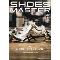�V���[�Y�}�X�^�[ VOL.14 2010�N 10���� [�G��]