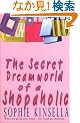 The Secret Dreamworld of a Shopaholic