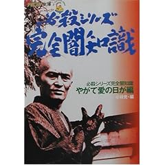 �K�E�V���[�Y���S�Œm�� �₪�Ĉ��̓����� (�U�E�e���r�W��������)