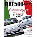 �t�B�A�b�g500�̂��ׂ� (���[�^�[�t�@���ʍ� �j���[���f������/�C���|�[�e�b�h�V���[�Y vol.)