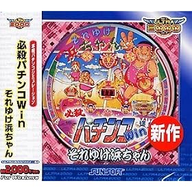 Ultra2000 �K�E�p�`���RWin ����䂯�l�����