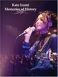 [DVD]加藤いづみ Memories of History [DVD]