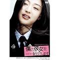 �l�̔ޏ����Љ�܂� �ʏ�� [DVD]