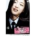 �l�̔ޏ����Љ�܂� �ʏ�� [DVD]