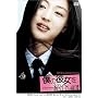�l�̔ޏ����Љ�܂� �ʏ�� [DVD]
