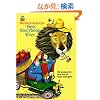 Richard Scarry's Best Storybook Ever! (Giant Little Golden Book)