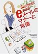 e���[���̃}�i�[�Ə펯
