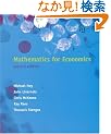 Mathematics for Economics