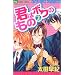Hayate's favorite 2