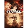 PROMISE (����) [DVD]