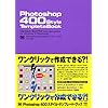 Photoshop 400�X�^�C���E�e���v���[�g�E�u�b�N�\For Windows & Macintosh