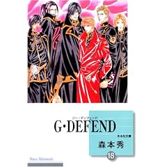 G�EDEFEND(18) (�~���Е���)