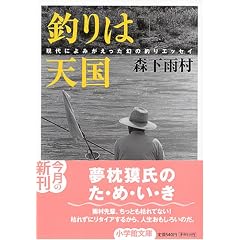 �ނ�͓V�� (���w�ٕ���)