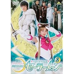 ��������m�Z�[���[���[��(8) [DVD]