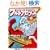 �E���g���Z�u��(��) (�}���K�V���b�v�V���[�Y (9))