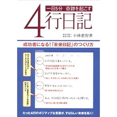 ���5����Ղ��N����4�s���L�\�����҂ɂȂ�!�u�������L�v�̂����