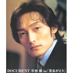 DOCUMENT ���� in �u���򂪂���v