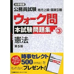 �呲���x�����������n���㋉�E����II��E�H�[�N��{�������W (3) ���@ �o�鏇�������V���[�Y