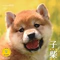 �J�����_�[2012 �q�� (Yama-Kei Calendar2012)