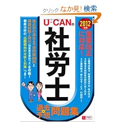 2012�N��U-CAN�̎ИJ�m�ߋ����\�z���W (�t-�b�`�m�̎��i�����V���[�Y)
