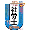 2012�N��U-CAN�̎ИJ�m�ߋ����\�z���W (�t-�b�`�m�̎��i�����V���[�Y)