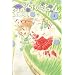 �����ꂬ����(2) (�u���C�h�R�~�b�N�X)