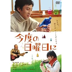 ���x�̓��j���� [DVD]