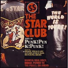 PUNK!PUNK!PUNK! complete(���W���P�b�g�d�l)