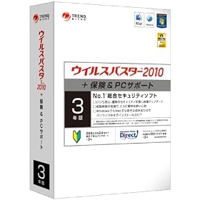 �E�C���X�o�X�^�[2010+�ی�&PC�T�|�[�g3�N��