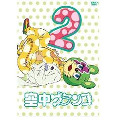 �󒆃u�����R ������萶�Y�� ��2�� [DVD]