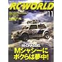 RC WORLD (���W�R�� ���[���h) 2008�N 11���� [�G��]