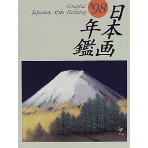 GRAPHIC���{��N�� (�f98)