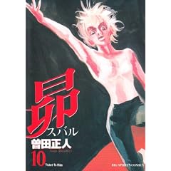 �� (10) (�r�b�O�R�~�b�N�X)