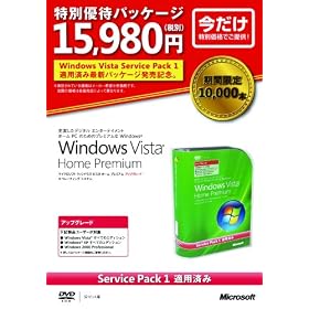 Windows Vista Home Premium SP1 �A�b�v�O���[�h ���ʗD�Ҕ�