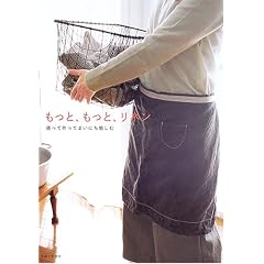 �����ƁA�����ƁA���l���\�g���č���Ă܂��ɂ�������