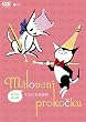 �|��������̃l�R�̂��G�`�� [DVD]