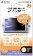 �̂������K�[�h�t�B���^�[�|�[�^�u��(PSP-1000�EPSP-2000���Ή�)