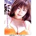 �����m�q �߂�� [DVD]