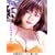 �����m�q �߂�� [DVD]